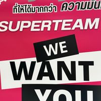 AIA Recruiting Superteam