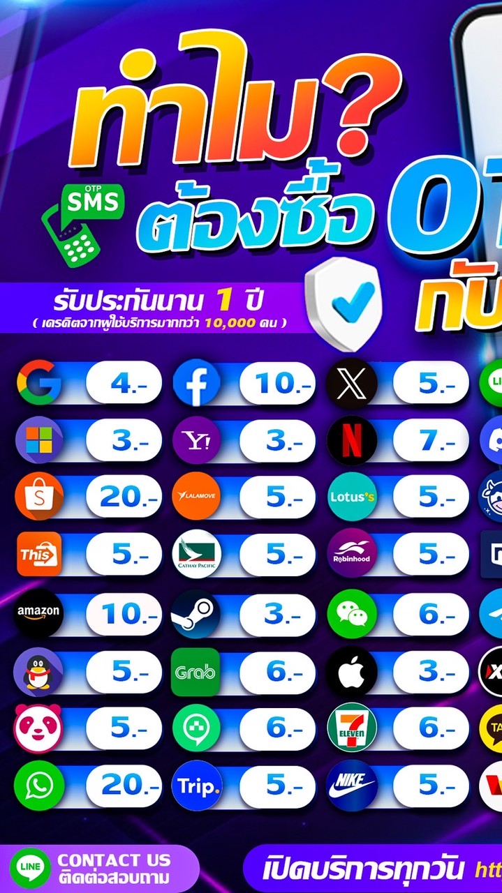 ตัวแทน แอพพรีเมี่ยม [ɢᴀꜰɪᴡꜱʜᴏᴘ]