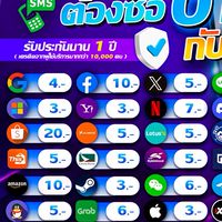 ตัวแทน แอพพรีเมี่ยม [ɢᴀꜰɪᴡꜱʜᴏᴘ]