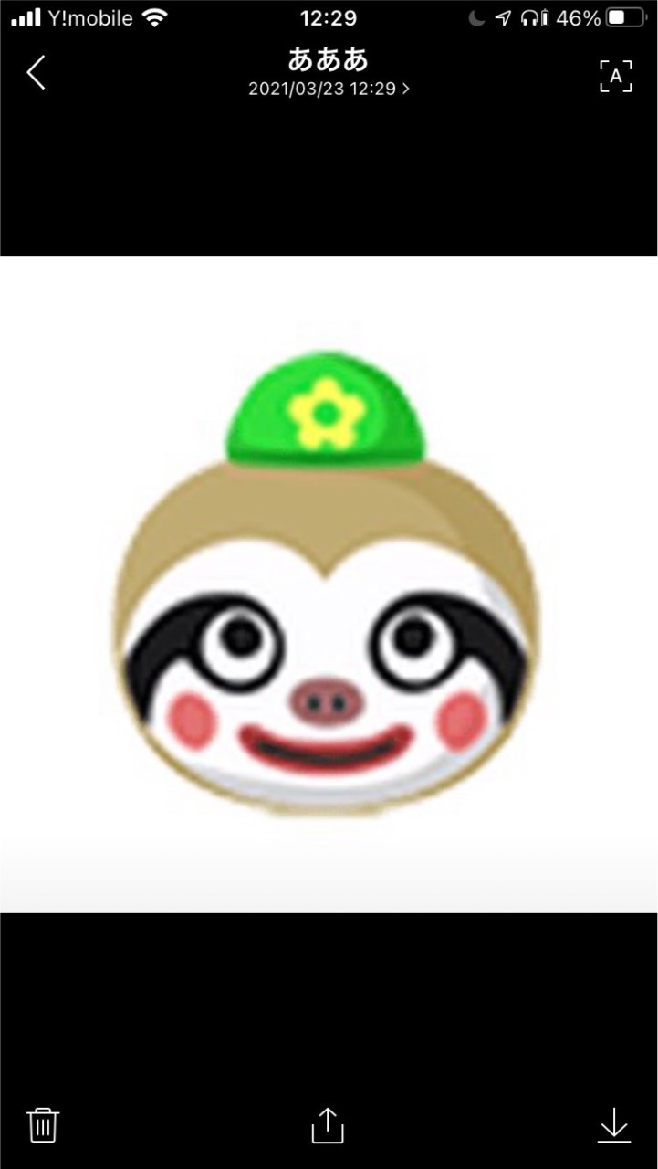 あつ森なんでも取引場のオープンチャット