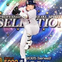 プロスピコラ画！