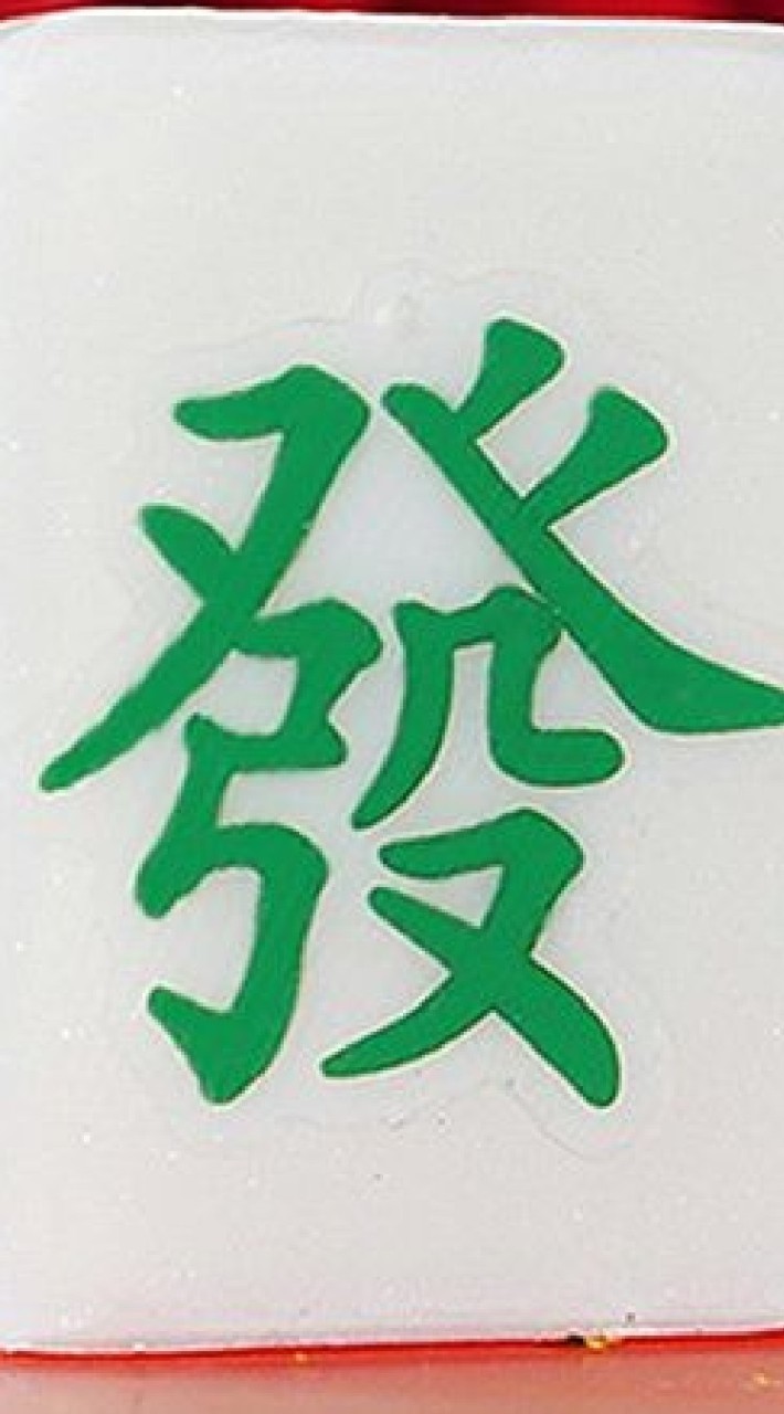 發