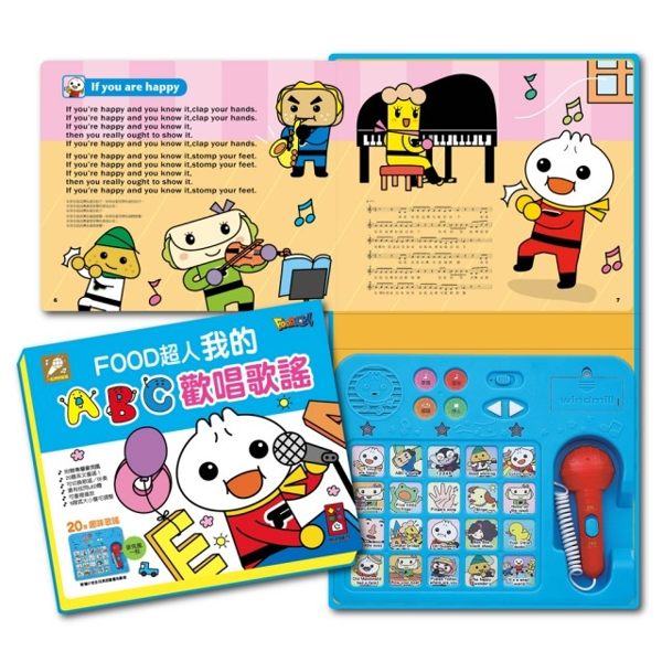 適合年齡：3歲以上