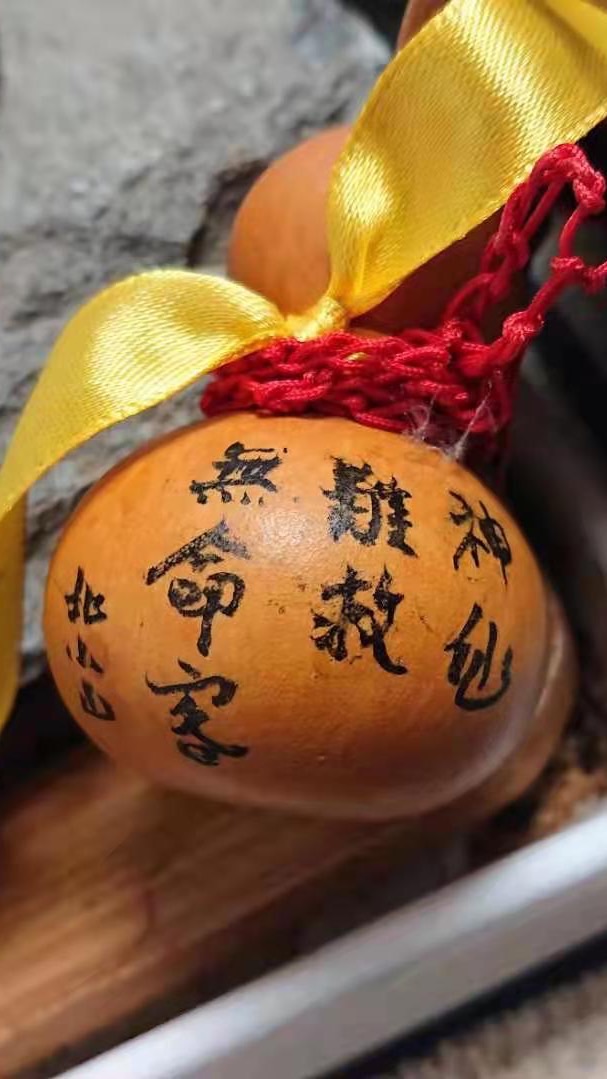 在日台灣人中醫藥養生諮商