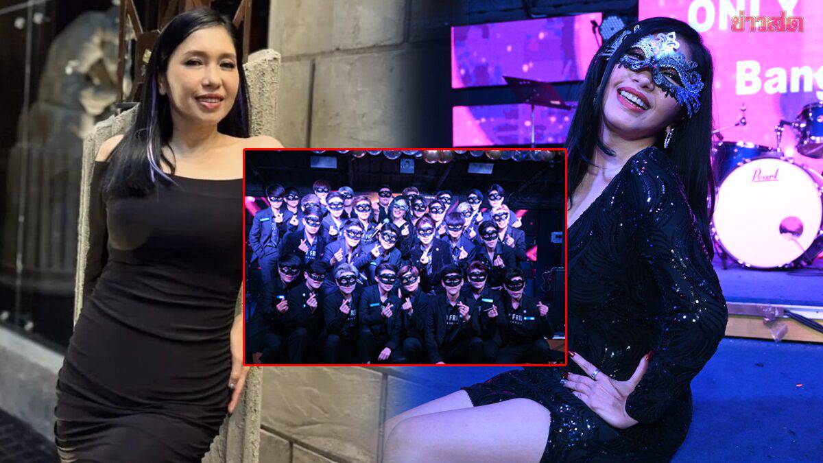 ทอม โฮ ส