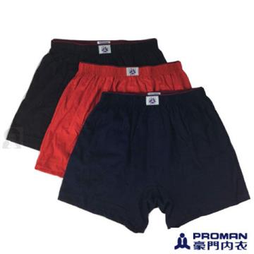 舒適柔軟 好穿 透氣 吸汗耐穿不留痕跡高彈性毛巾感