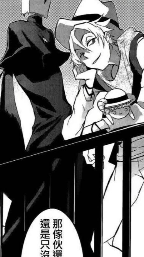 SERVAMP-吸血鬼僕人