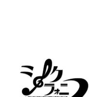 シクフォニオリ曲ボイメで歌お！