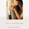 Jo舒壓質感好物