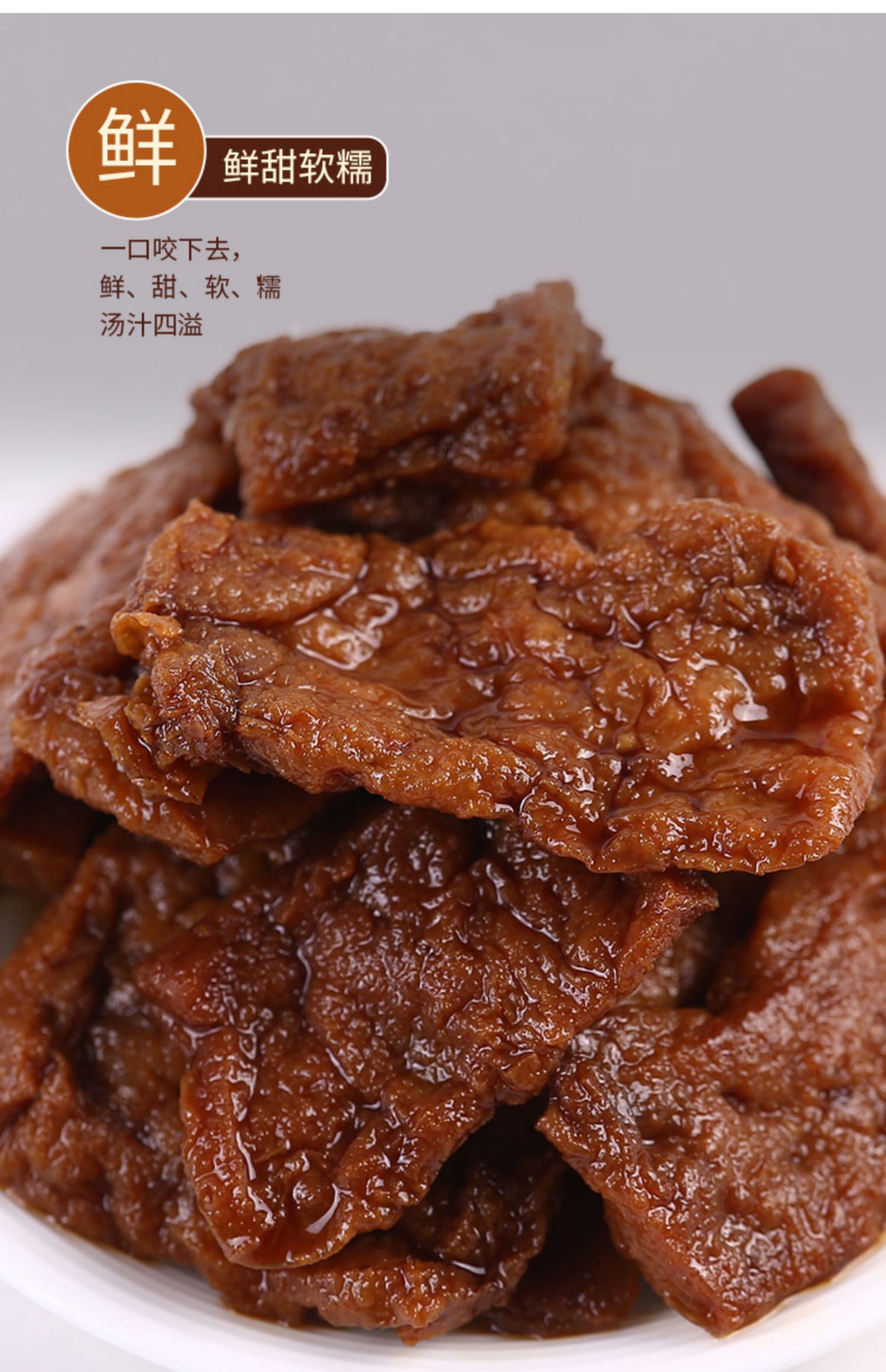 津津蘇州特產鹵汁豆腐干素食老字號休③閑食品零食小吃豆制品90g*5