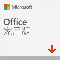 ◎Office 2019 家用版 ESD數位下載,多國語言,PC/Mac通用,OS:W10|◎本商品為下載版數位內容商品，無實體包裝;商品購買成功後，將以簡訊發送至訂購人手機門號， 通知相關下載版序號