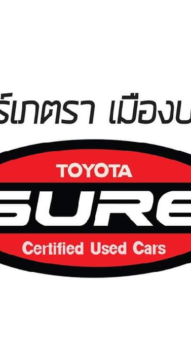 Sure Petra เซลล์ฟรีแลนซ์ขายรถ