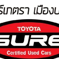 Sure Petra เซลล์ฟรีแลนซ์ขายรถ