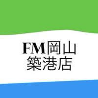 FM岡山築港店