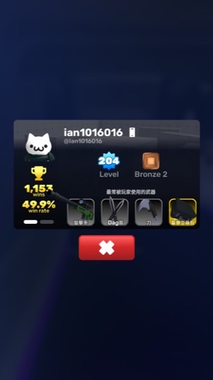 競爭者小刀步槍狙擊團