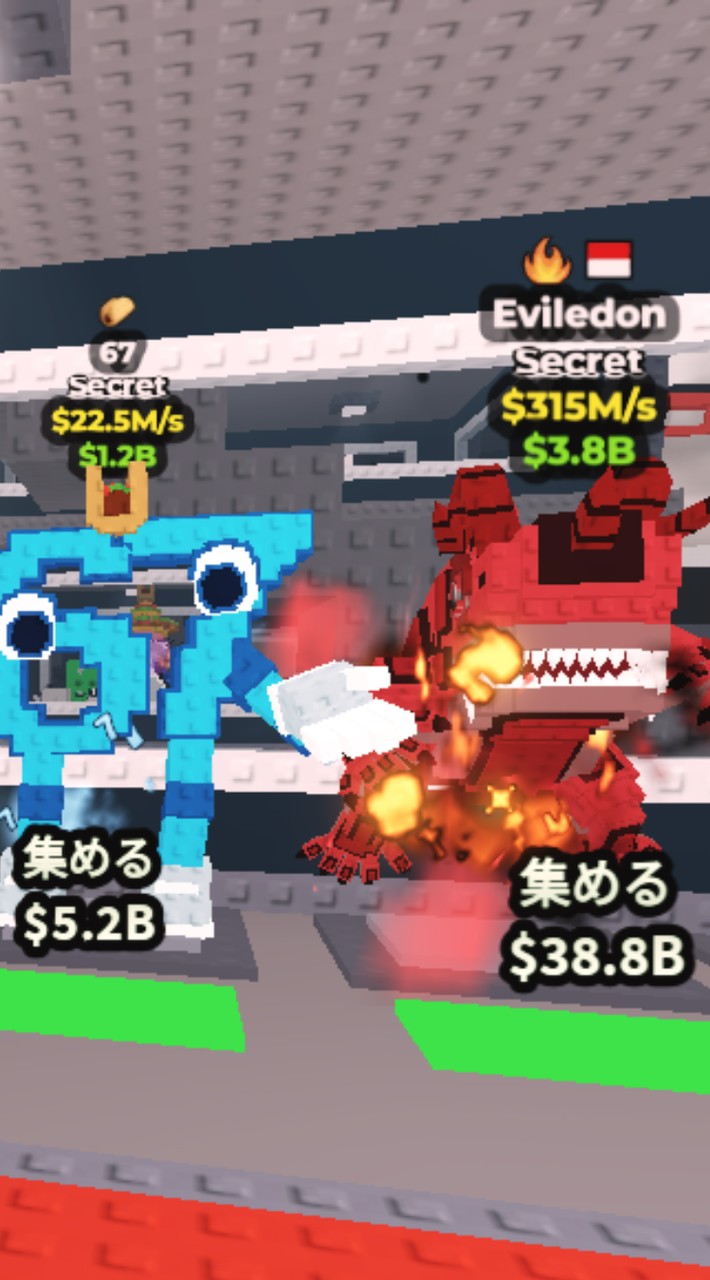 50人で配布！ブレインロッドを盗む、プラント対ブレインロッド交換所