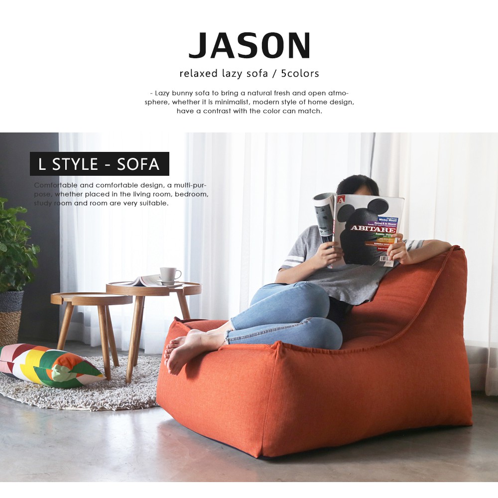 H&D JASON簡約風舒適懶骨頭沙發(L型)-多色選