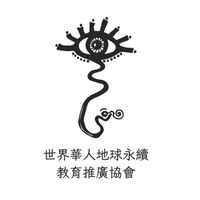 綠色生活21天