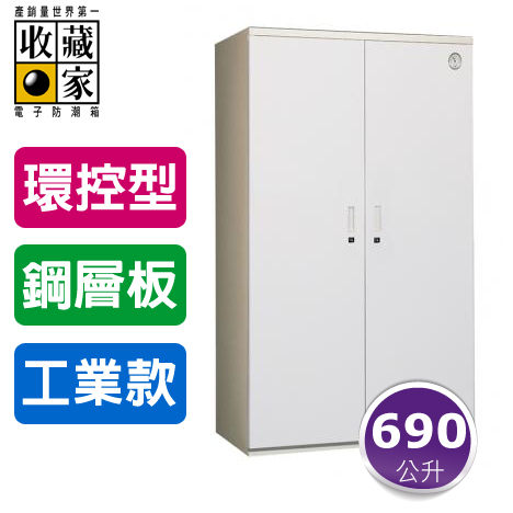 新型電子防潮家電 免倒水 解決生活物品潮濕問題 配備防潮主機 原裝進口濕度儀表