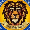 ญาติทหารใหม่ นฝ.ร.153 พัน.2 🦁