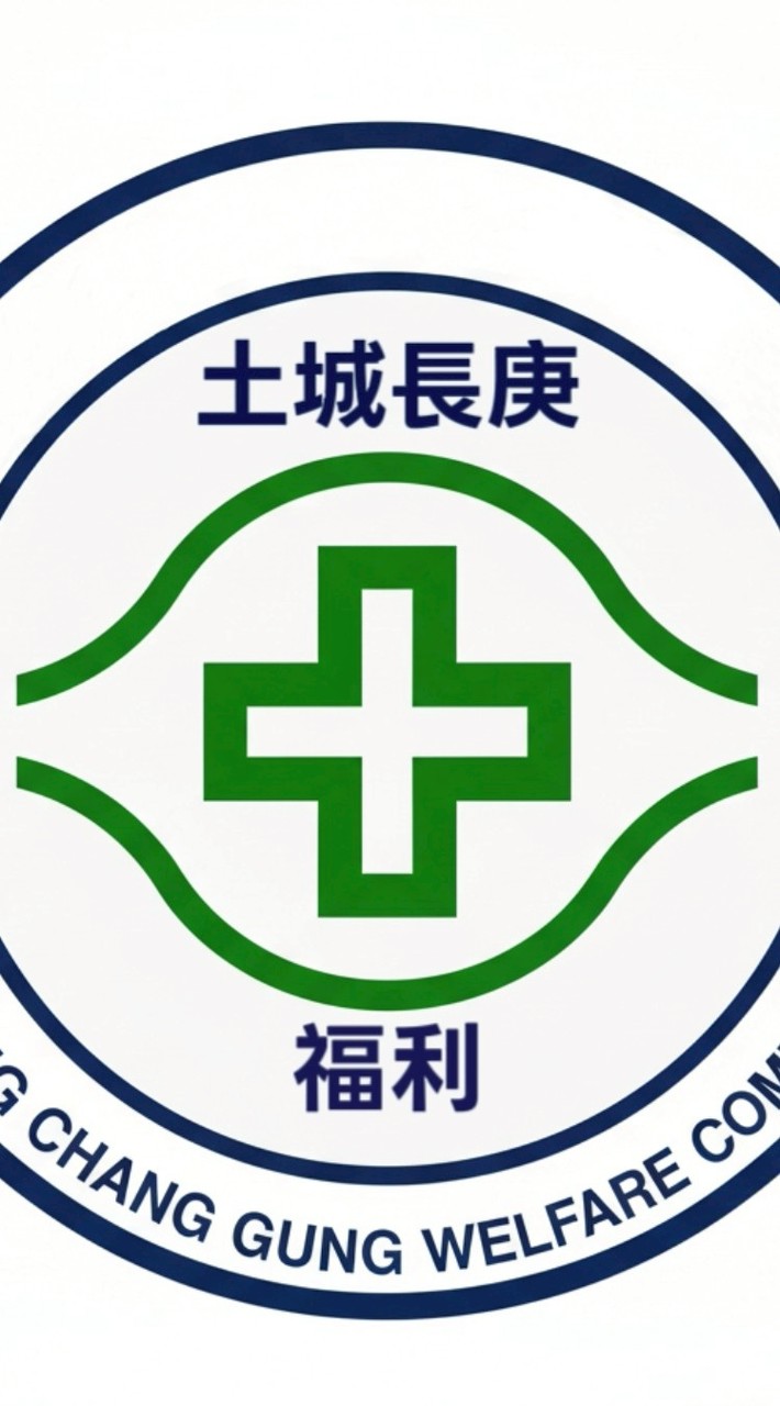 09/14土城醫院淨灘暨牽罟活動資訊公告