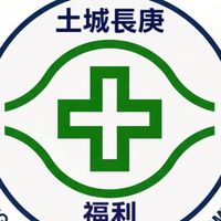 09/14土城醫院淨灘暨牽罟活動資訊公告