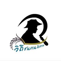 ชมรมวิถีชนฅนอีสาน69
