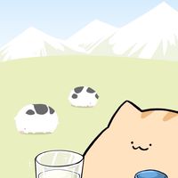 無法地帯