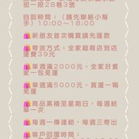 皇后服飾