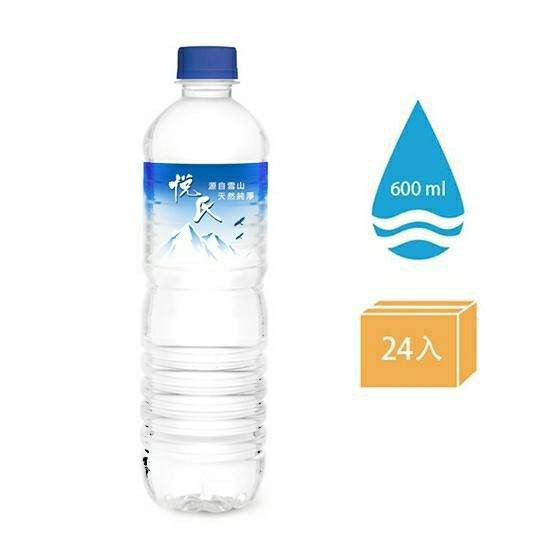 悅氏礦泉水 600ML x 24瓶 (海洋之心) 團購賣場