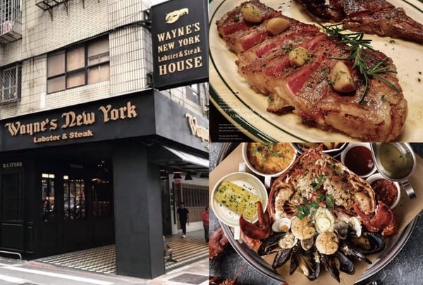 台北「牛排餐廳」推薦 1：Smith &amp;amp; Wollensky