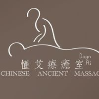 艾灸溫罐磁療館/懂艾療癒室