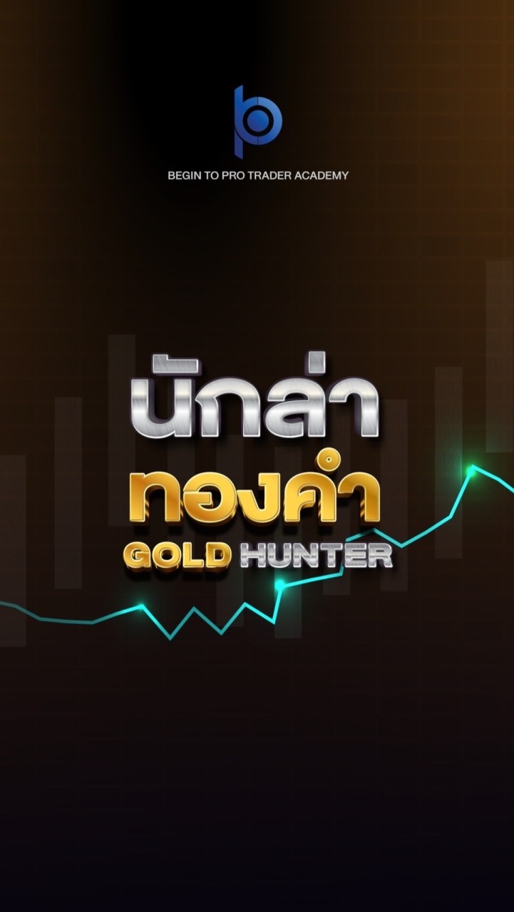 BTP GOLD HUNTER