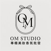 OM美妝批發群🎀
