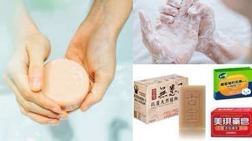 5款內行人必囤「抗菌洗手皂」推薦！資深媽媽都在搶，50元上下還能買到童年的味道