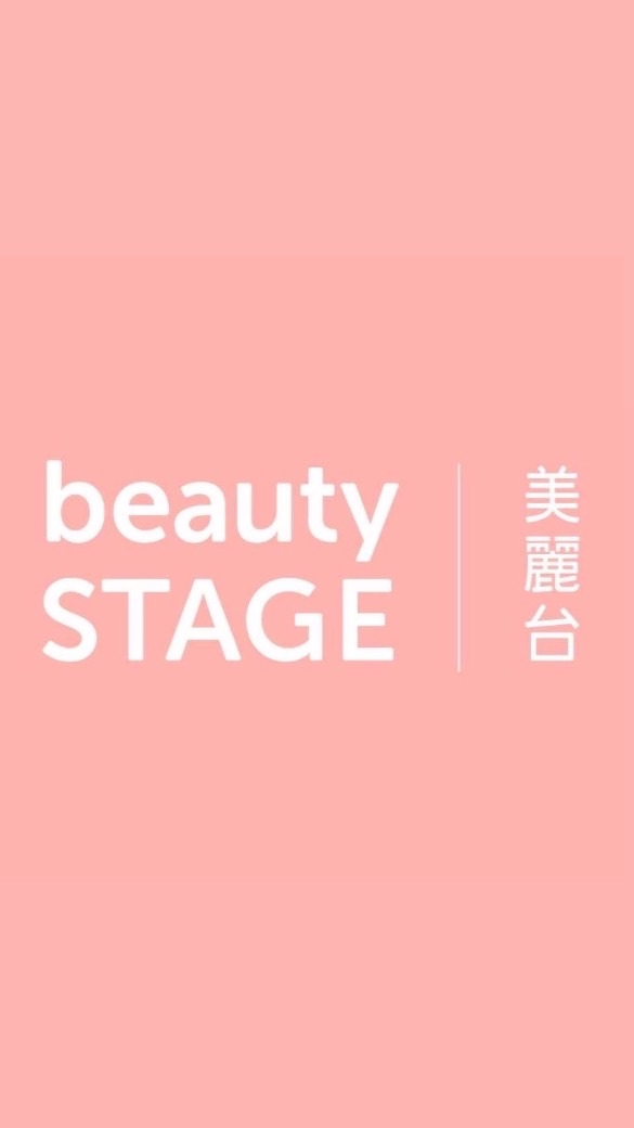 beauty STAGE KOL互惠合作💓