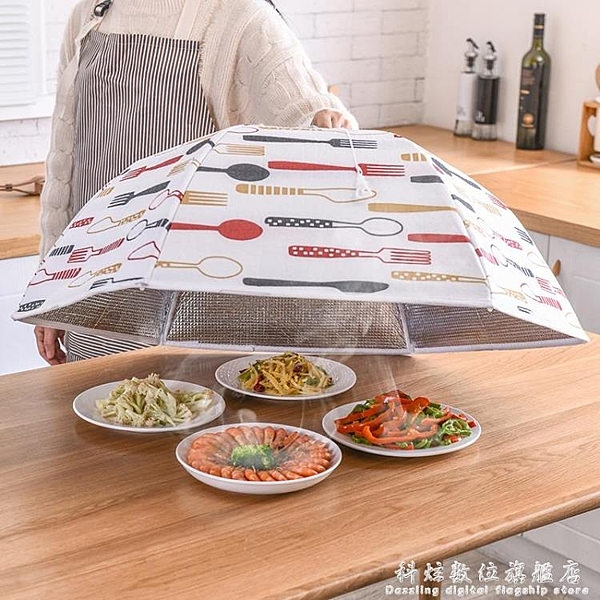 冬季保溫菜罩飯菜餐桌飯罩神器家用防塵蓋菜罩加熱菜摺疊加厚罩子 科炫數位