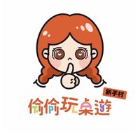 台南偷偷玩桌遊Totoplay-新手村
