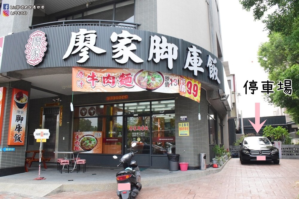 豐原-廖家腳庫飯DSC_0281Liz開懷大笑看世界.JPG