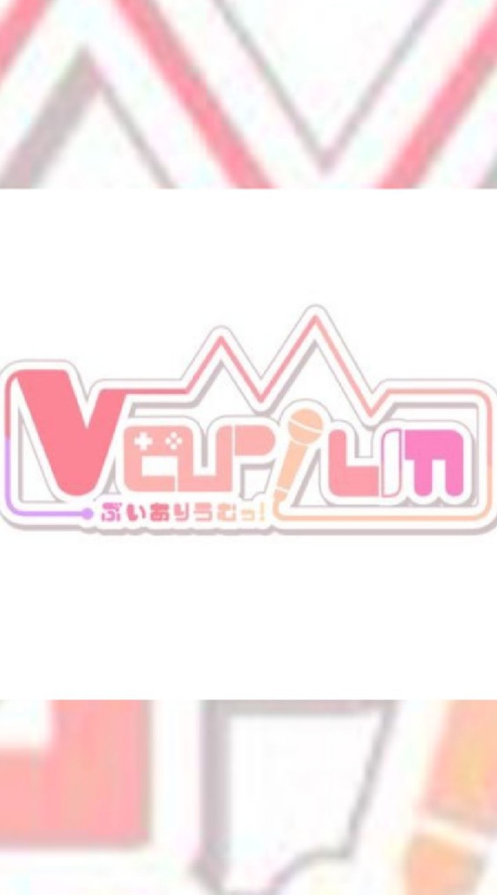 Varium-ぶいありうむっ！-　応援のオープンチャット