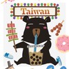 🐻 台灣熊 🐾 Taiwan Bear 🐻