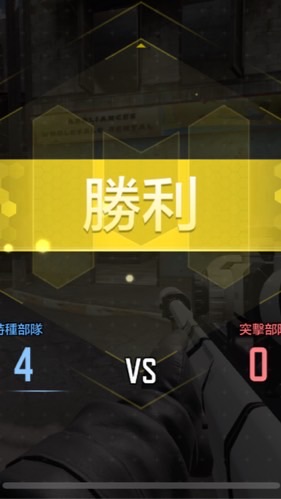 決勝時刻/聊天💬/交友