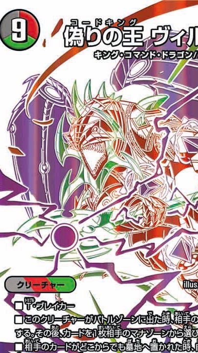 デュエマ雑談、対戦  初心者から上級者誰でも歓迎