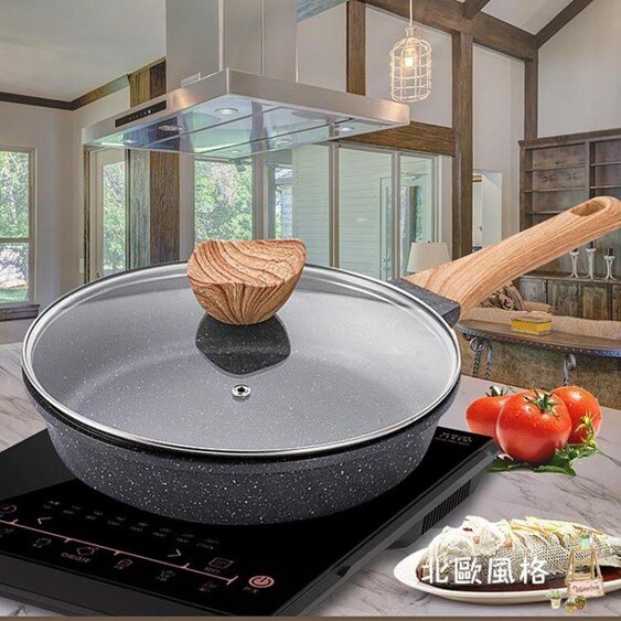 平底鍋麥飯石平底鍋不黏鍋煎鍋通用抖音同款牛排煎蛋鍋電磁爐燃氣灶適用