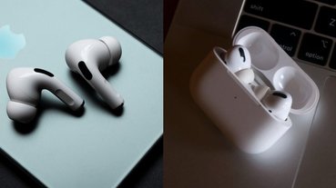 抱歉了錢錢！繼 Air Pods Max 之後，Apple 將再推平價版 AirPods Pro Lite，果粉表示：都買啦~哪次不買