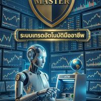 EA ATM  Master