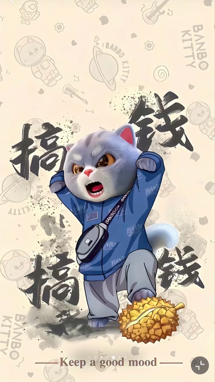 三娘今天不教子🤣