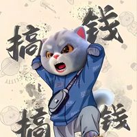 三娘今天不教子🤣