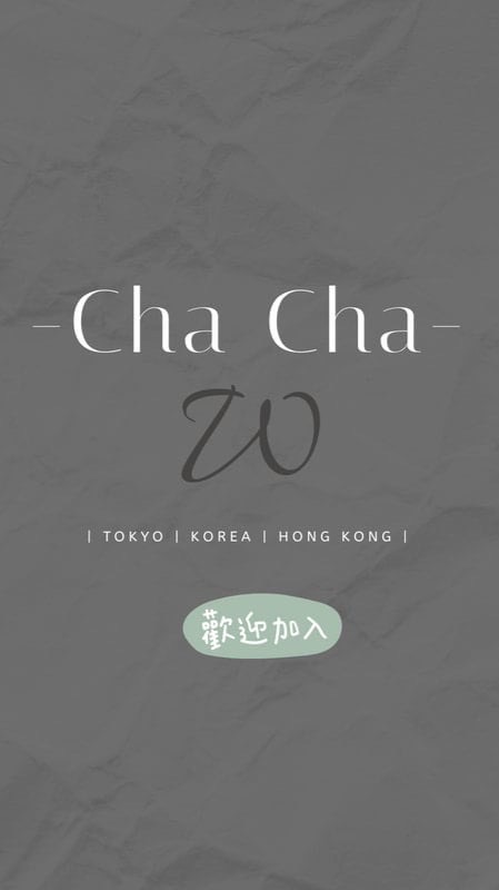韓國連線・親飛 6/1～6/6