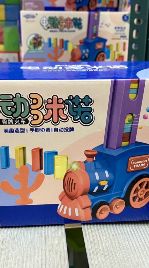 可愛玩具屋